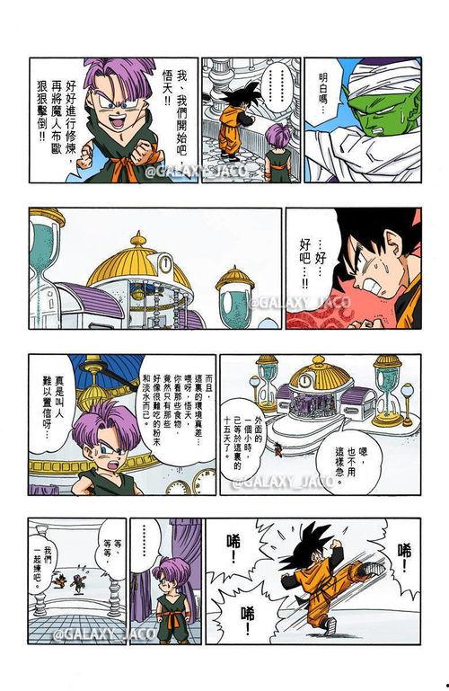 3d无码全彩漫画和表弟,3D全彩漫画与表弟的禁忌冒险