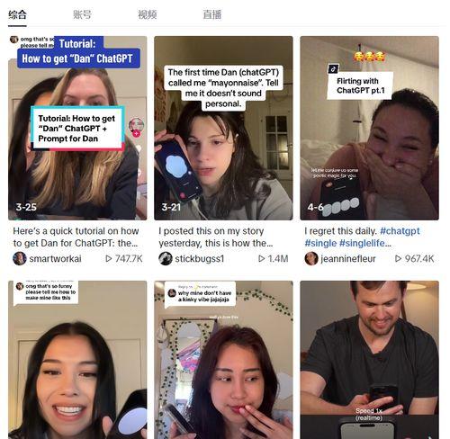 dan视频,揭秘生活点滴中的科技魅力