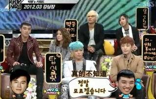 bigbang日本综艺 2012,韩流巅峰时刻的精彩瞬间回顾