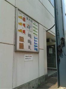 日本开成高中,探索日本开成高中的卓越教育之路