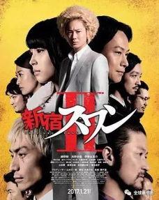 日本电影新宿,都市霓虹下的生存与梦想