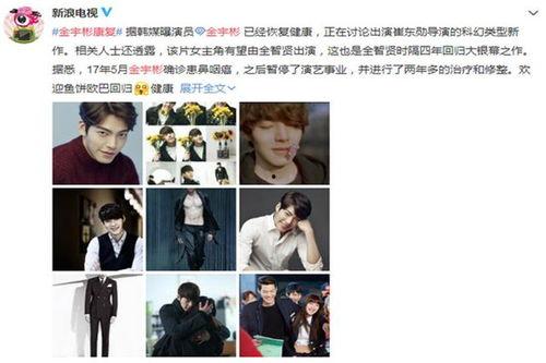 娱乐圈相关爆料,揭秘明星背后的秘密与真相