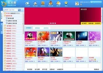 12av东方在线视频,揭秘东方风情，畅享视听盛宴