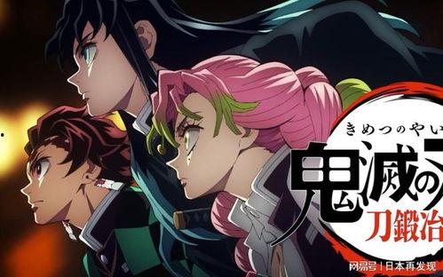 三级动画日本动漫网,揭秘日本动漫的奇幻世界