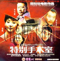 大陆伦俚在线播放电影,在线观影新体验，畅享电影盛宴