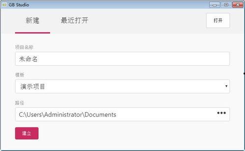 最新掌机爆料软件下载,揭秘最新游戏机资讯与玩法攻略