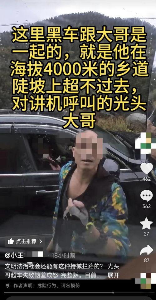 西安王先生爆料视频播放,揭秘事件背后真相
