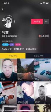 抖音视频煜,煜的创意瞬间揭秘