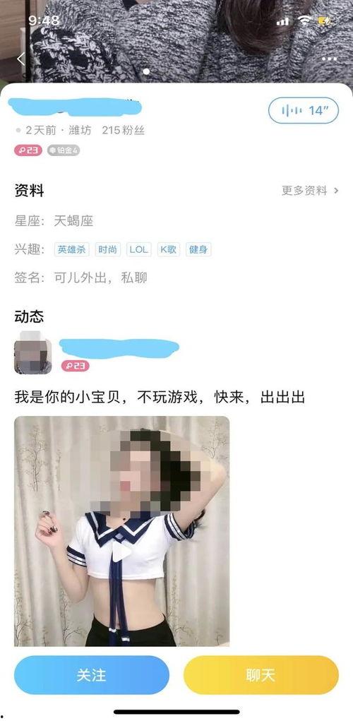 裸视频网站,暗流涌动的网络暗角