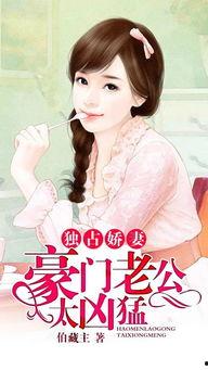 老公太凶猛都五十多,揭秘中年男性的激情与挑战