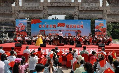 北京喜讯到边寨视频,民族团结谱新篇