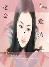 老公爱装,老公的“装酷”背后，隐藏的温馨故事