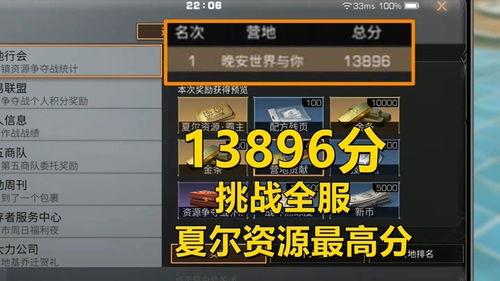鹏程爆料视频大全,揭秘热点事件背后的真相