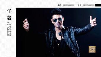 任毅esu明星,闪耀舞台的璀璨之星