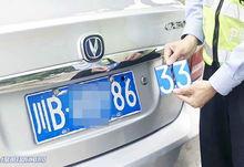 九秒磁力在线播放车牌,揭秘车牌生成背后的科技奥秘