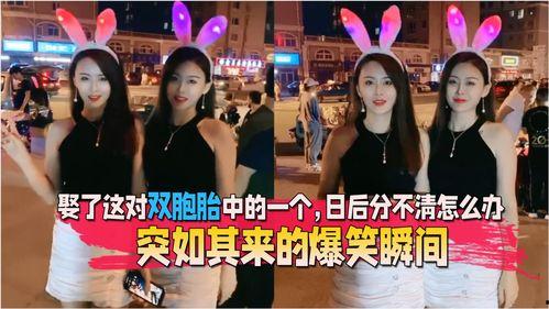 天天搞笑爆料视频下载