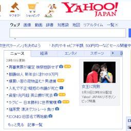 日本女王网站视频,揭秘皇室生活与传承