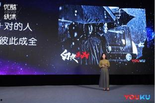 性之道优酷在线播放,优酷独家呈现的性教育纪录片深度解析