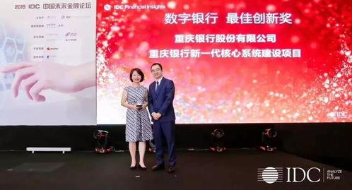 重庆银行爆料最新消息,揭秘重大金融动态与潜在影响