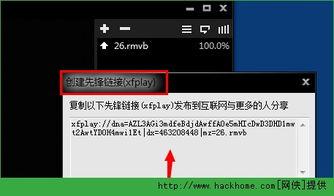 和邻居影音先锋在线播放,在线观影新体验