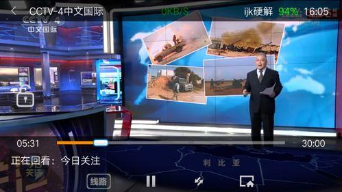 昨天今日关注视频直播,昨日“今日关注”精彩瞬间大盘点