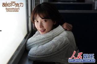 甜心最新爆料视频网,幕后真相大起底！