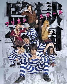 监狱学园在线播放乐乐,在线播放，揭秘校园禁地中的欢乐冒险