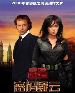 密码疑云在线观看,揭秘网络世界的神秘面纱