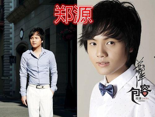 明星带源的名字,揭秘明星带源背后的故事