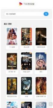 7080电影免费观看