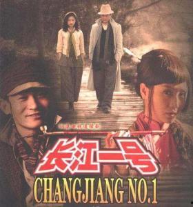 长江一号在线播放,在线播放，探寻长江流域的壮丽画卷