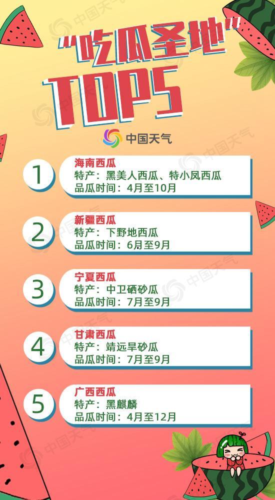 带你吃瓜课文免费阅读,揭秘课文背后的趣味故事