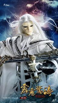 霹雳惊涛日本动画,穿越时空的奇幻冒险