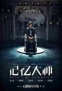 电影情感大师免费观看,免费解锁心灵奥秘，共赴情感探索之旅