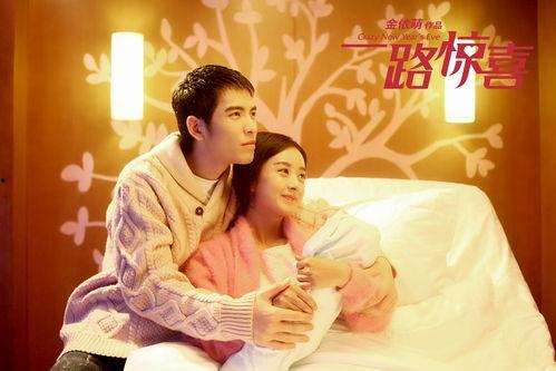 一路惊喜视频.,浪漫旅程中的甜蜜瞬间